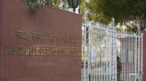 सिविल प्रारंभिक परीक्षा आज