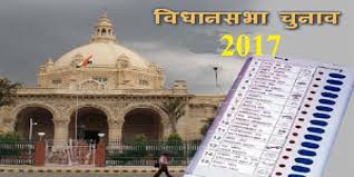 80 उम्मीदवारों के नाम उत्तर प्रदेश विधान सभा चुनाव के लिए काग्रेस ने किया फाइनल