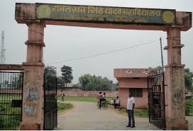 बिहार में