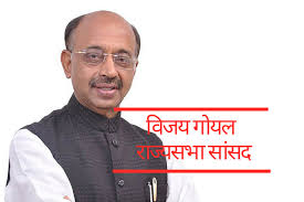 केन्द्रिय खेल