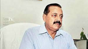 जम्मू के