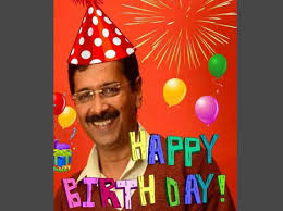 हैप्पी बर्थ डे केजरीवाल