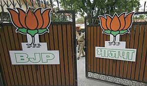 कल होगा भाजपा कार्यालय के लिए भूमिपूजन