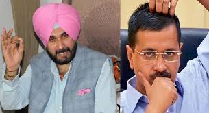 सिद्धू पर बोले केजरीवाल AAP ज्वॉइन करने के लिए नहीं रखी कोई शर्त