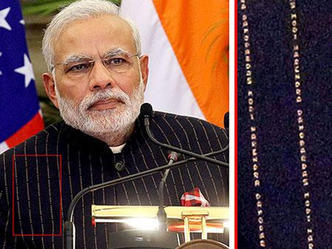 मोदी का