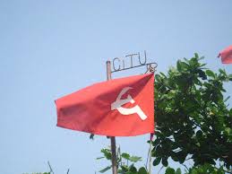 ‘मजदूर विरोधी कानून वापिस लिये जाएं’