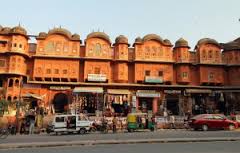 जयपुर में