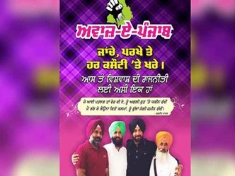 नवजोत सिंह
