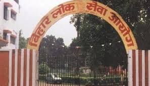 बीपीएससी के असिस्टेंट प्रोफेसर के साक्षात्कार दोबारा कराने के आदेश