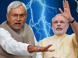 नीतीश ने