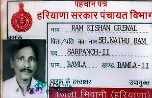पूर्व सैनिक