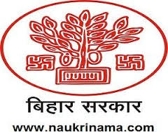 बिहार में