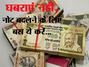 500 और