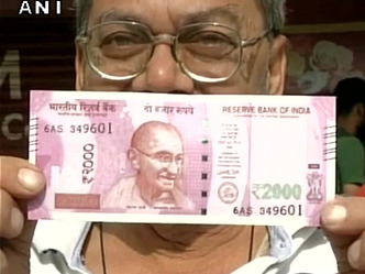 2000 के