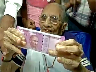 मोदी की