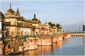 अयोध्या में