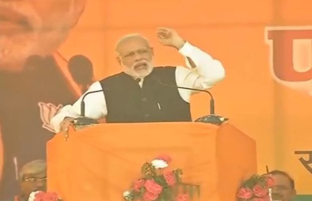पीएम मोदी