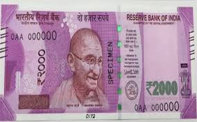 भाई-बहन ने स्कैनर से छापे नकली नोट