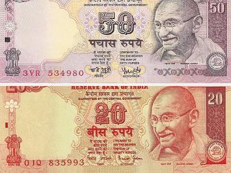रिजर्व बैंक