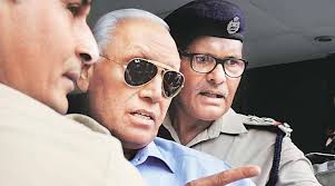 भ्रष्टाचार के