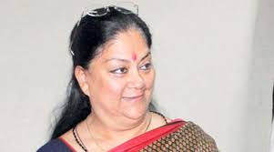 सीएम राजे ने दी वाजपेयी को जन्मदिन की शुभकामनाएं