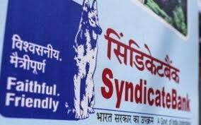 बैंक घोटाले में अहम खुलासे