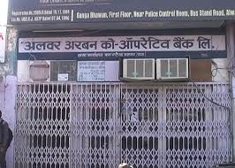 गूगल से फोटो लेकर बनाए गए थे फर्जी पैन कार्ड