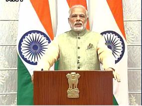 प्रधानमंत्री मोदी