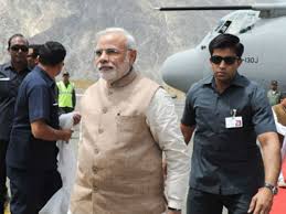 पीएम मोदी