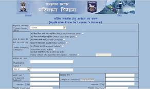 कल से लागू होगा ड्राइविंग लाइसेंस और वाहन पंजीकरण का बढ़ा हुआ शुल्क
