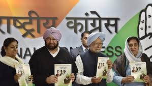पंजाब में कांग्रेस का घोषणापत्र जारी