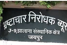 सरकारी विज्ञापनों में घोटाला करने के आरोप में तीन गिरफ्तार