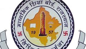 10वीं की बोर्ड परीक्षा 9 मार्च से