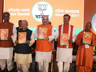 भाजपा के घोषणा पत्र में किसानों, युवाओं, महिलाओं और गरीबों को लेकर घोषणाएं