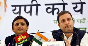 ‘नफरत की राजनीति को रोकने के लिए हुआ गठबंधन’