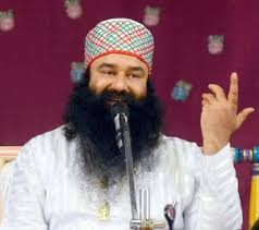 डेरा सच्चा सौदा ने दिया भाजपा-अकाली दल को समर्थन