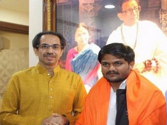 उद्धव ठाकरे ने किया ऐलान, गुजरात में हार्दिक पटेल होंगे शिवसेना का सीएम चेहरा