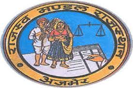 राजस्व मंडल के वकील हड़ताल पर