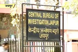 बीएसएनएल ऑफिस में सीबीआई का छापा