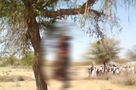एक और प्रेमी जोड़े मे की आत्महत्या