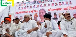 आरक्षण की मांग को लेकर जंतर – मंतर पर धरना देंगे जाट समुदाय