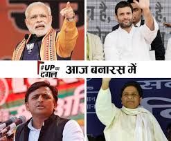 बनारस में