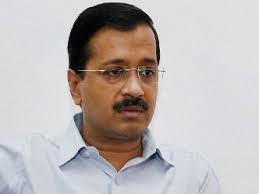 केजरीवाल को