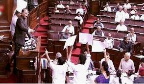 48 साल पुराने एनिमी प्रॉपर्टी एक्ट में अमेंडमेंट करने वाला बिल राज्यसभा में पास