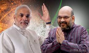 आज तय
