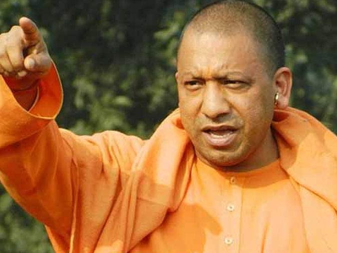 योगी आदित्यनाथ