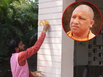 CM आवास में हुई पूजा अधिकारियों संग बैठक करेंगे योगी आदित्यनाथ