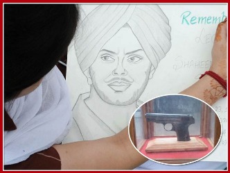 शहीद दिवस