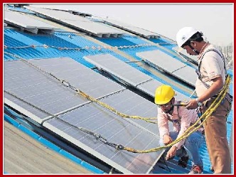 उपलब्धि दिल्ली