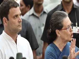 जीएसटी कांग्रेस